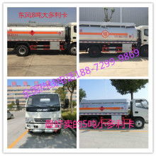 楚胜专用汽车 匠心铸就，驰骋基建一线的钢铁力量