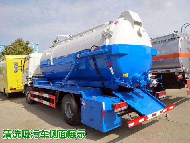 五方吸污车 专用汽车中的高效清洁专家