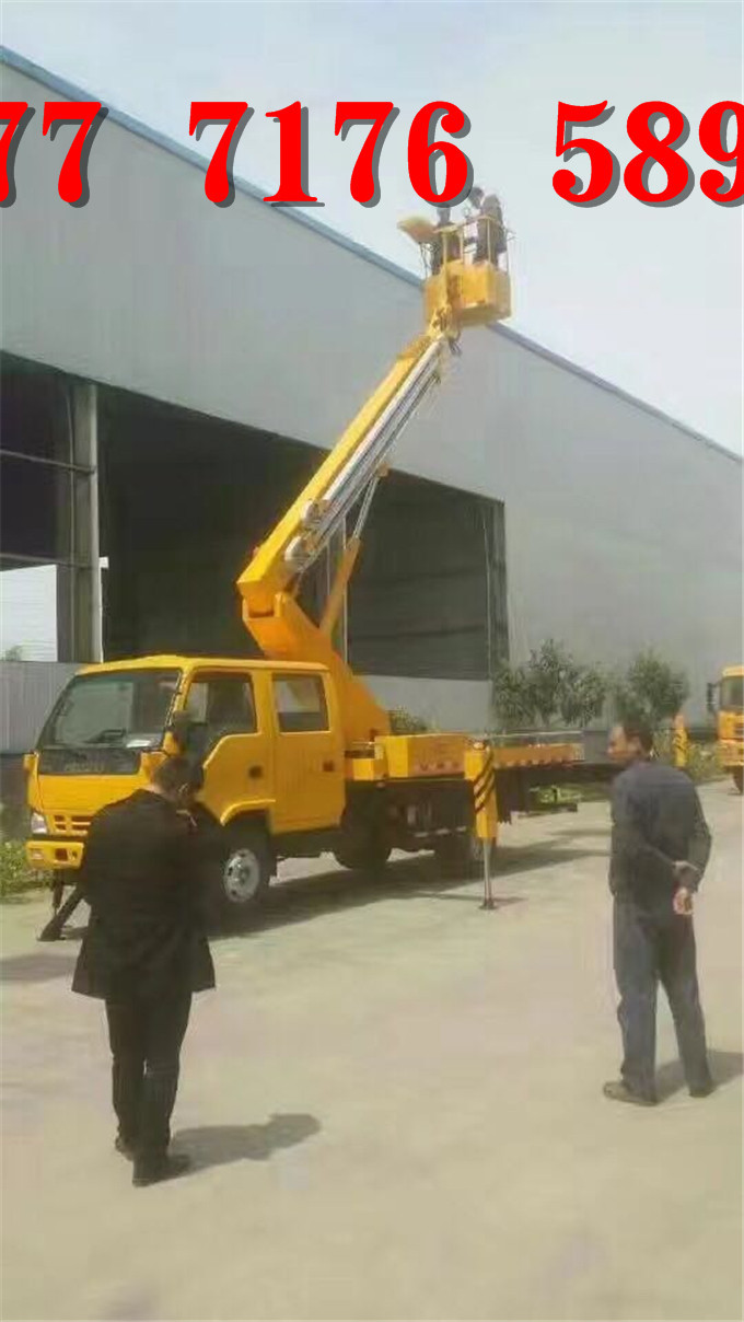 单排座高空作业车_专用汽车栏目_